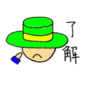 Boushi Man sticker #11619808