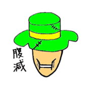 Boushi Man sticker #11619814