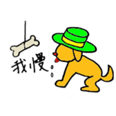 Boushi Man sticker #11619825