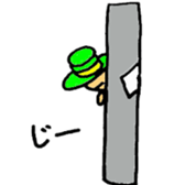 Boushi Man sticker #11619827