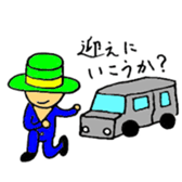 Boushi Man sticker #11619829