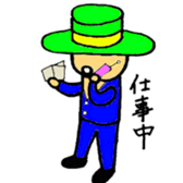 Boushi Man sticker #11619830