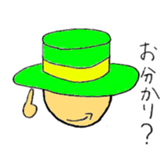 Boushi Man sticker #11619831