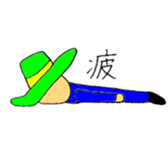 Boushi Man sticker #11619835