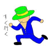 Boushi Man sticker #11619837