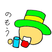 Boushi Man sticker #11619844