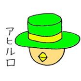 Boushi Man sticker #11619845