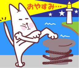 Easygoing cat Ponta sticker #11619870