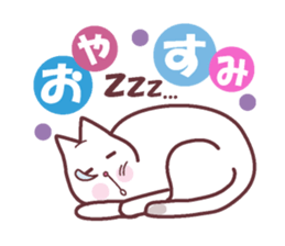 Easygoing cat Ponta sticker #11619872