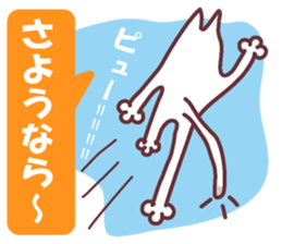 Easygoing cat Ponta sticker #11619879