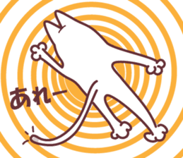 Easygoing cat Ponta sticker #11619883