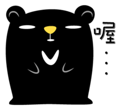 Part Time Bear sticker #11619929