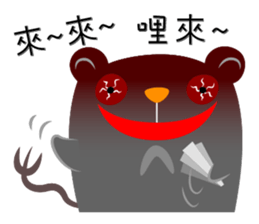 Part Time Bear sticker #11619951