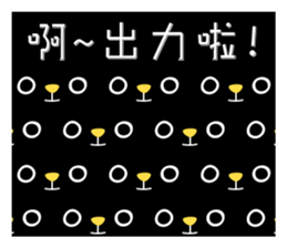 Part Time Bear sticker #11619957