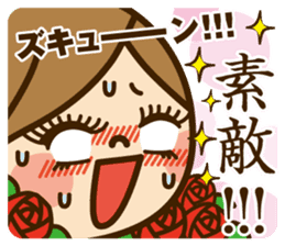 Kawashufu [Passion] sticker #11620105