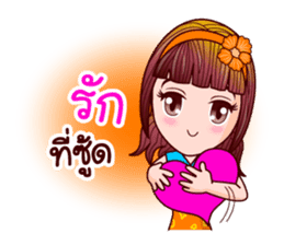 Nam Kao Lottery Lover sticker #11620132