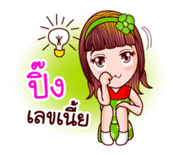 Nam Kao Lottery Lover sticker #11620135