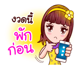 Nam Kao Lottery Lover sticker #11620137
