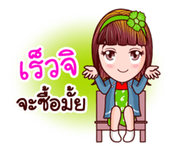 Nam Kao Lottery Lover sticker #11620139