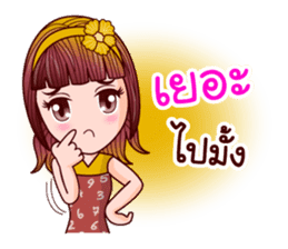 Nam Kao Lottery Lover sticker #11620143
