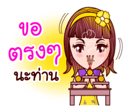 Nam Kao Lottery Lover sticker #11620145