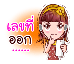 Nam Kao Lottery Lover sticker #11620148