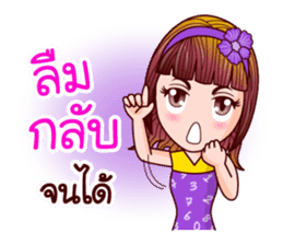 Nam Kao Lottery Lover sticker #11620150