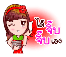 Nam Kao Lottery Lover sticker #11620152