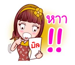 Nam Kao Lottery Lover sticker #11620155