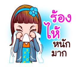 Nam Kao Lottery Lover sticker #11620157