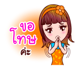 Nam Kao Lottery Lover sticker #11620164