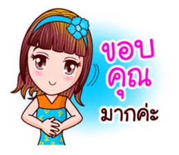 Nam Kao Lottery Lover sticker #11620165