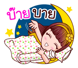 Nam Kao Lottery Lover sticker #11620167