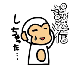 white monkey,wait for a reply. sticker #11620240