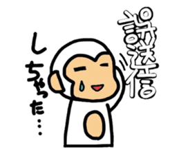 white monkey,wait for a reply. sticker #11620240