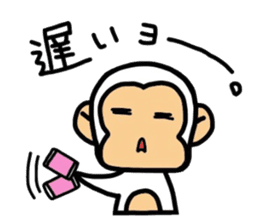 white monkey,wait for a reply. sticker #11620241