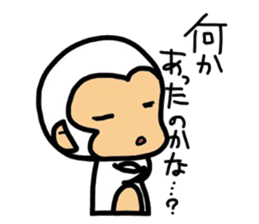 white monkey,wait for a reply. sticker #11620242