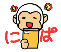 white monkey,wait for a reply. sticker #11620244