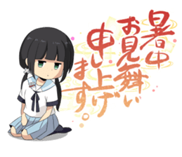 ReLIFE summer sticker #11620264
