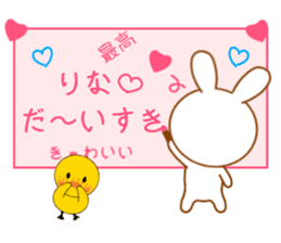 Sticker to send Rina sticker #11620288