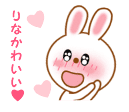 Sticker to send Rina sticker #11620290