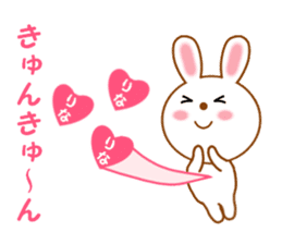 Sticker to send Rina sticker #11620291