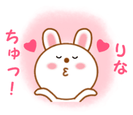 Sticker to send Rina sticker #11620292