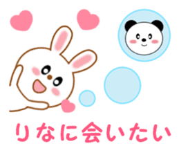 Sticker to send Rina sticker #11620296