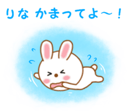 Sticker to send Rina sticker #11620297