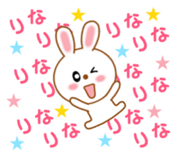 Sticker to send Rina sticker #11620298