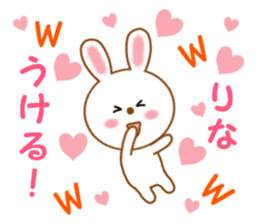 Sticker to send Rina sticker #11620300