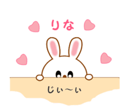 Sticker to send Rina sticker #11620303