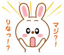 Sticker to send Rina sticker #11620308