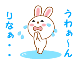 Sticker to send Rina sticker #11620309